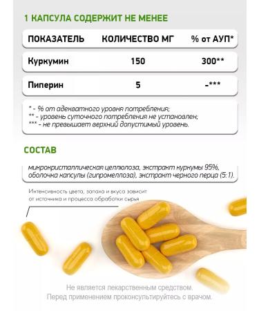 NaturalSupp Kurkumin with piperin for joints and immunity vegan - Buy Online on GoSupps.com