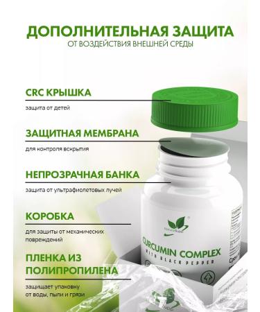 NaturalSupp Kurkumin with piperin for joints and immunity vegan - Buy Online on GoSupps.com