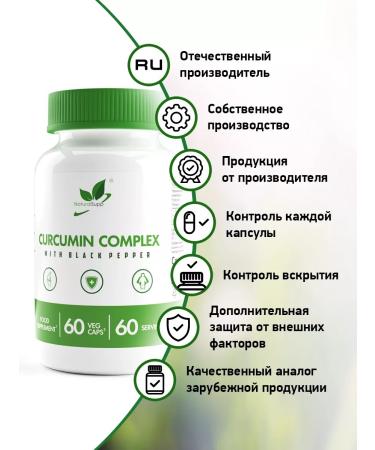 NaturalSupp Kurkumin with piperin for joints and immunity vegan - Buy Online on GoSupps.com