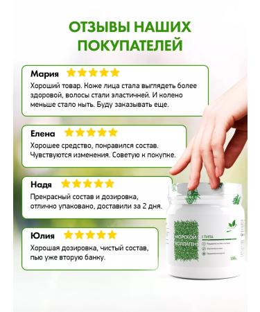 NaturalSupp Dietary supplies to sea collagen for the skin and joints 150 g - Buy Online on GoSupps.com