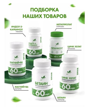 NaturalSupp Dietary supplies to sea collagen for the skin and joints 150 g - Buy Online on GoSupps.com