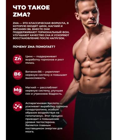 FIT AND JOY ZMA Preventive complex Buster testosterone - Buy Online on GoSupps.com