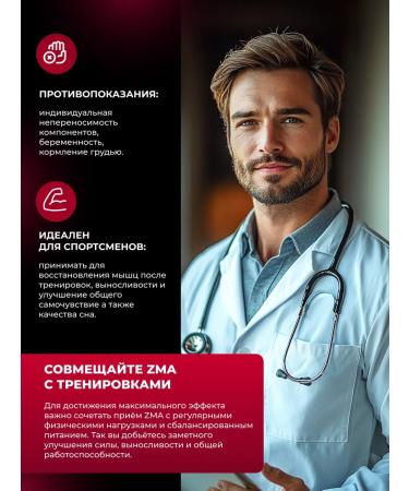 FIT AND JOY ZMA Preventive complex Buster testosterone - Buy Online on GoSupps.com