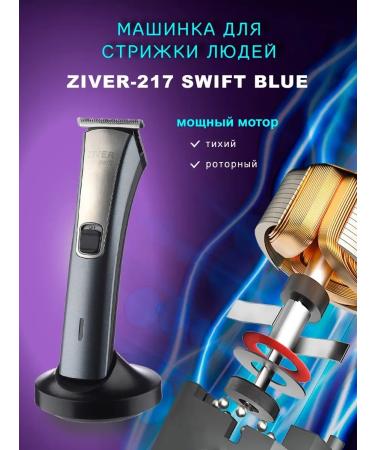 Trimmer edging for haircuts Ziver-217 SWIFT - Buy Online on GoSupps.com