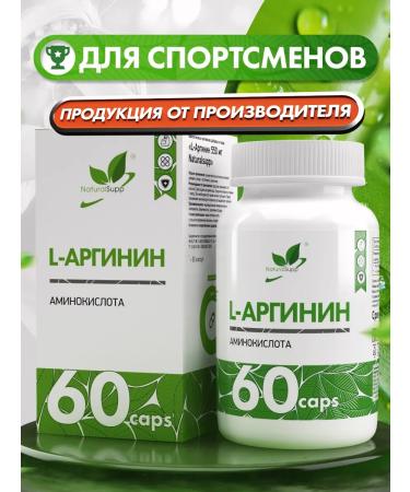 NaturalSupp Dietary supplement l-arginine 550 mg amino acid sportspool 60 capsules