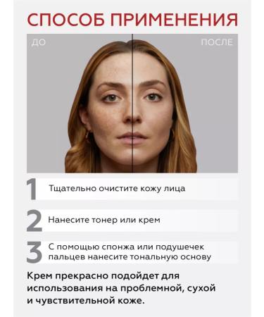 MISSHA BB face cream with SPF tone 21 korea tonal 20 ml - Buy Online on GoSupps.com