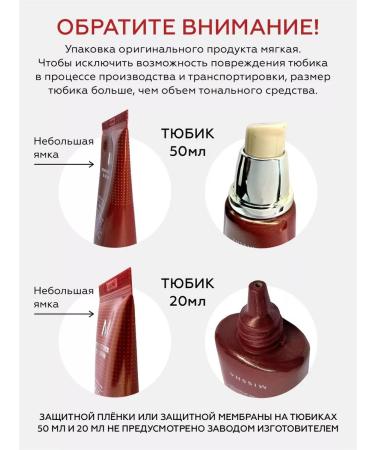 MISSHA BB face cream with SPF tone 23 Korea Tonal 20 ml - Buy Online on GoSupps.com