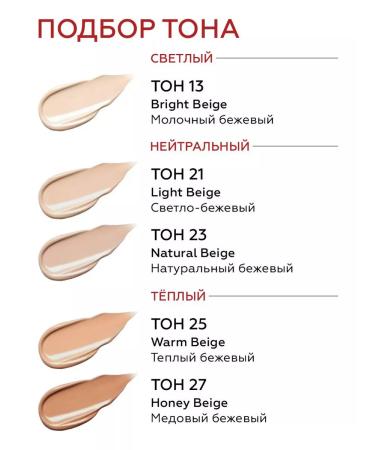 MISSHA BB face cream with SPF tone 23 Korea Tonal 20 ml - Buy Online on GoSupps.com