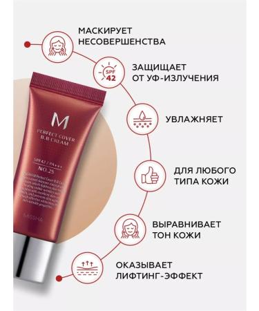 MISSHA BB face cream with SPF tone 25 Korea Tonal 20 ml - Buy Online on GoSupps.com