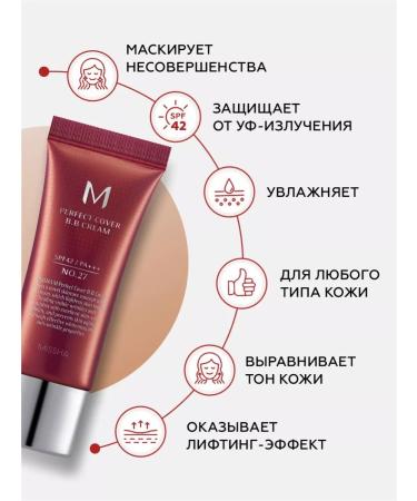 MISSHA BB face cream with SPF tone 27 Korea Tonal 20 ml - Buy Online on GoSupps.com
