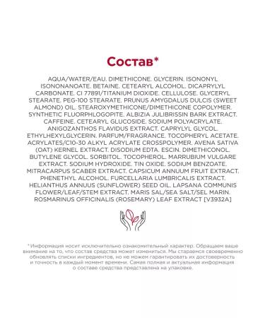 Clarins Balm around the eyes against wrinkles and edema - Buy Online on GoSupps.com