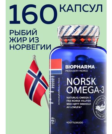 Biopharma Norsk Norsk Norwegian Fisheries 3 160 capsules