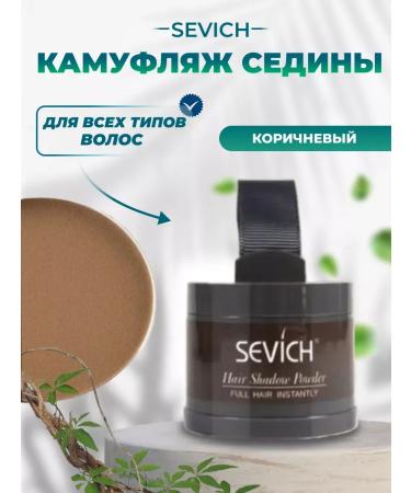 Health Beauty Life Brown gray hair painting