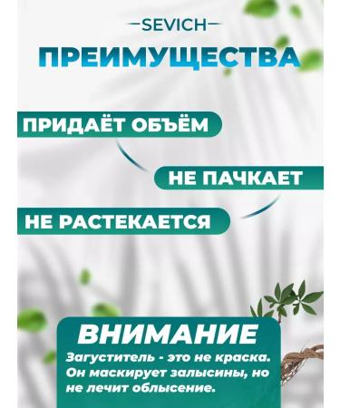 Health Beauty Life Brown gray hair painting - Buy Online on GoSupps.com