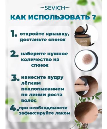 Health Beauty Life Hair powder camouflage tinting Dark Brown - Buy Online on GoSupps.com