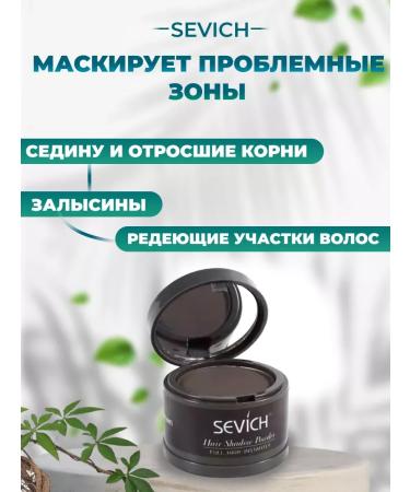 Health Beauty Life Hair powder camouflage tinting Dark Brown - Buy Online on GoSupps.com