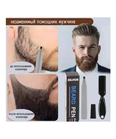 Be your own barber Beard concealer - Buy Online on GoSupps.com