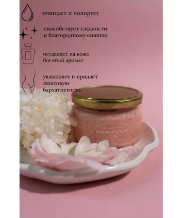 Boutique de savon Cream body scrub nutrition - Buy Online on GoSupps.com