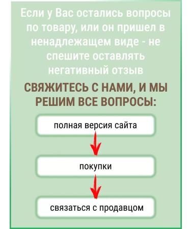 Evalar Bio tea for the heart of blood vessels 20f p - Buy Online on GoSupps.com