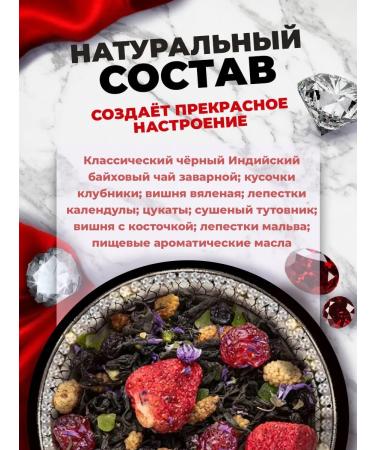 Golden Grandfather Tea black royal bouquet - Buy Online on GoSupps.com