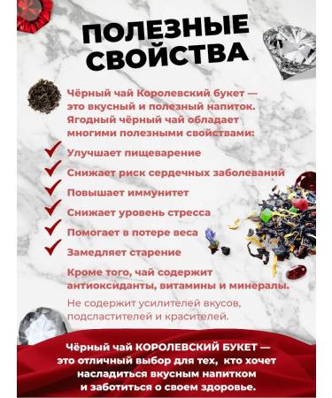 Golden Grandfather Tea black royal bouquet - Buy Online on GoSupps.com