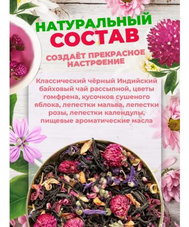 Golden Grandfather Tea black spring garden - Buy Online on GoSupps.com