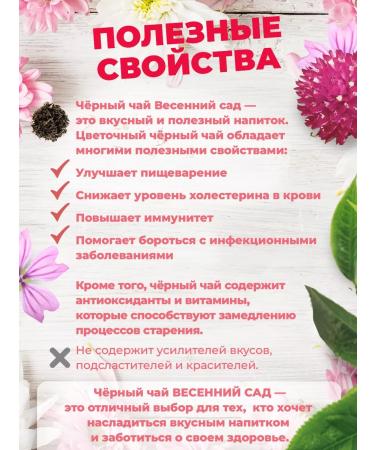 Golden Grandfather Tea black spring garden - Buy Online on GoSupps.com