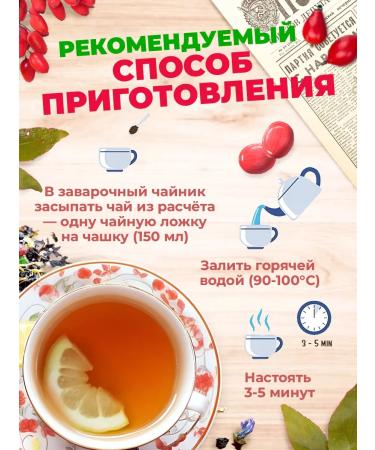 Golden Grandfather Tea black ripe barbaris - Buy Online on GoSupps.com