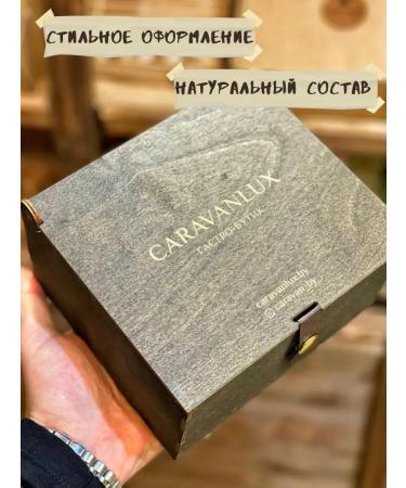 CaravanLUX Gift leaf tea and pine cones jam - Buy Online on GoSupps.com