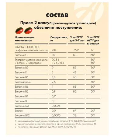 Art Life Multmegin Omega-3 for children Artlife - Buy Online on GoSupps.com