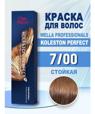 WELLA PROFESSIONALS Hair dye Professional Koleston Perfect 7 00