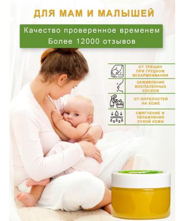 ALQXA Cream for nipples from cracks lanolin natural healing - Buy Online on GoSupps.com