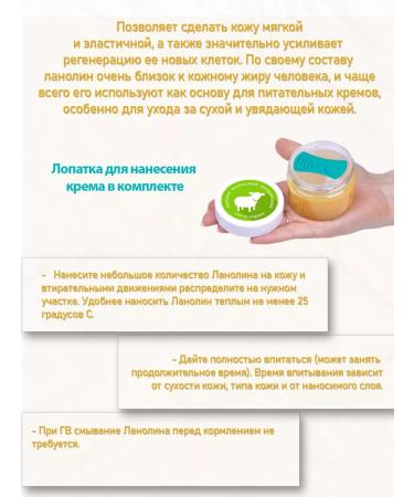 ALQXA Cream for nipples from cracks lanolin natural healing - Buy Online on GoSupps.com