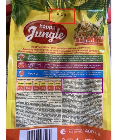 HAPPY JANGLE grain mixture Grain and gerbils of 400 grams of Happy Jangle - Buy Online on GoSupps.com