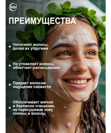 FREEDOM Shampoo and balm for oily hair 2pcs 430ml - Buy Online on GoSupps.com