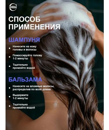 FREEDOM Shampoo and balm for dry hair 2pcs 430ml - Buy Online on GoSupps.com