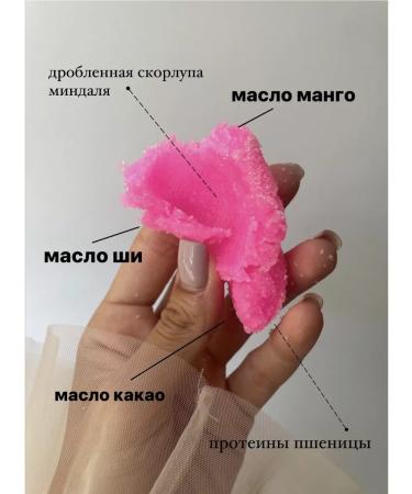 Boutique de savon Body scrub relaxing - Buy Online on GoSupps.com