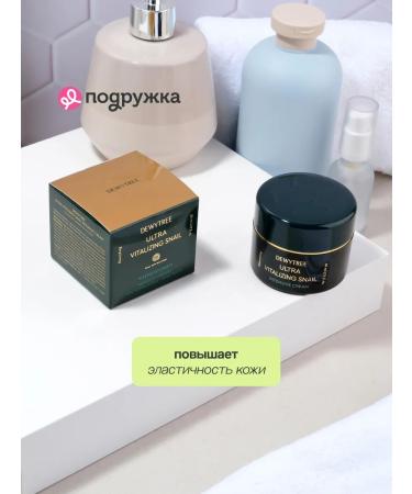 DEWYTREE Face cream is anti -aging 80 ml - Buy Online on GoSupps.com