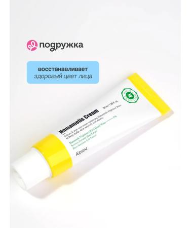 A'PIEU Facial cream with hamamelis for oily skin 50 ml - Buy Online on GoSupps.com