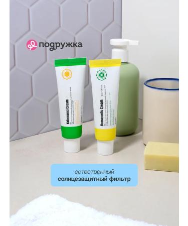 A'PIEU Facial cream with hamamelis for oily skin 50 ml - Buy Online on GoSupps.com