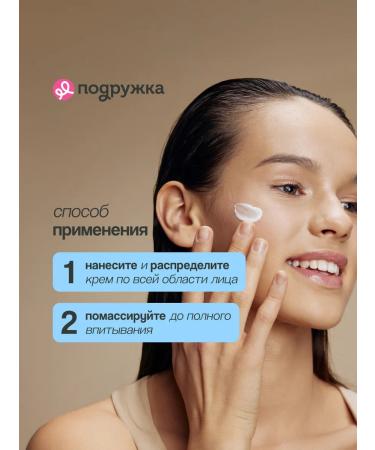 A'PIEU Facial cream with hamamelis for oily skin 50 ml - Buy Online on GoSupps.com