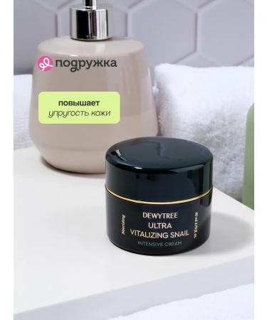 DEWYTREE Facial cream with a snail secret extract 80 ml - Buy Online on GoSupps.com