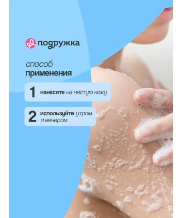 EVELINE Moisturizing body 350 ml moisturizer - Buy Online on GoSupps.com