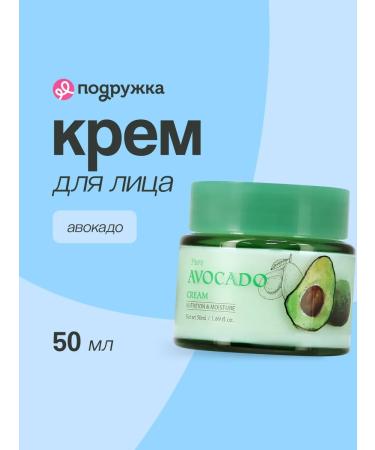 Esfolio Facial cream Pure Avocado 50 ml