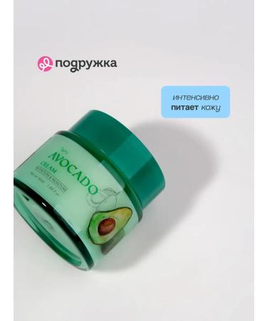 Esfolio Facial cream Pure Avocado 50 ml - Buy Online on GoSupps.com
