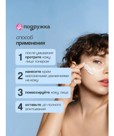 Esfolio Facial cream Pure Avocado 50 ml - Buy Online on GoSupps.com