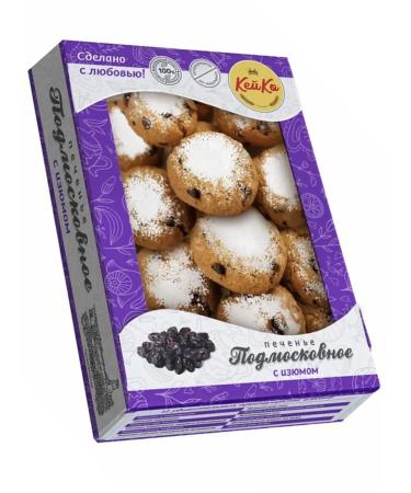 Kei Ko Cookies near Moscow with raisins