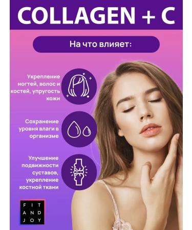 FIT AND JOY Collagen in capsules with vitamin C for beautiful skin - Buy Online on GoSupps.com