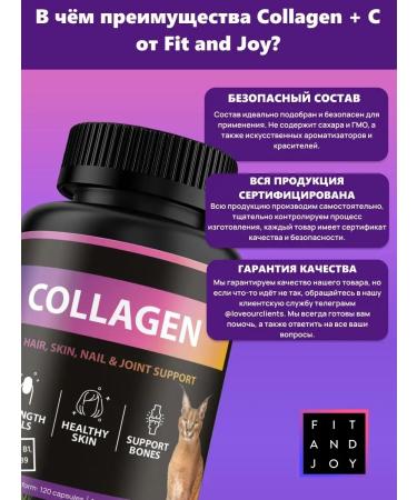 FIT AND JOY Collagen in capsules with vitamin C for beautiful skin - Buy Online on GoSupps.com