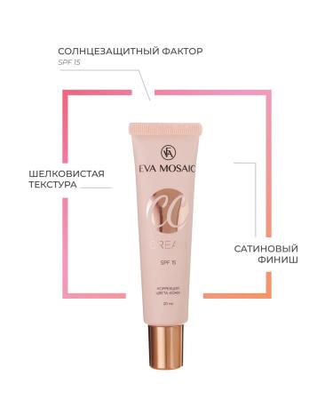 EVA Mosaic Tonal cream corrective cc 20 ml tone 03 vanilla SPF 15 - Buy Online on GoSupps.com